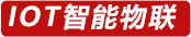智慧后勤资产管理系统