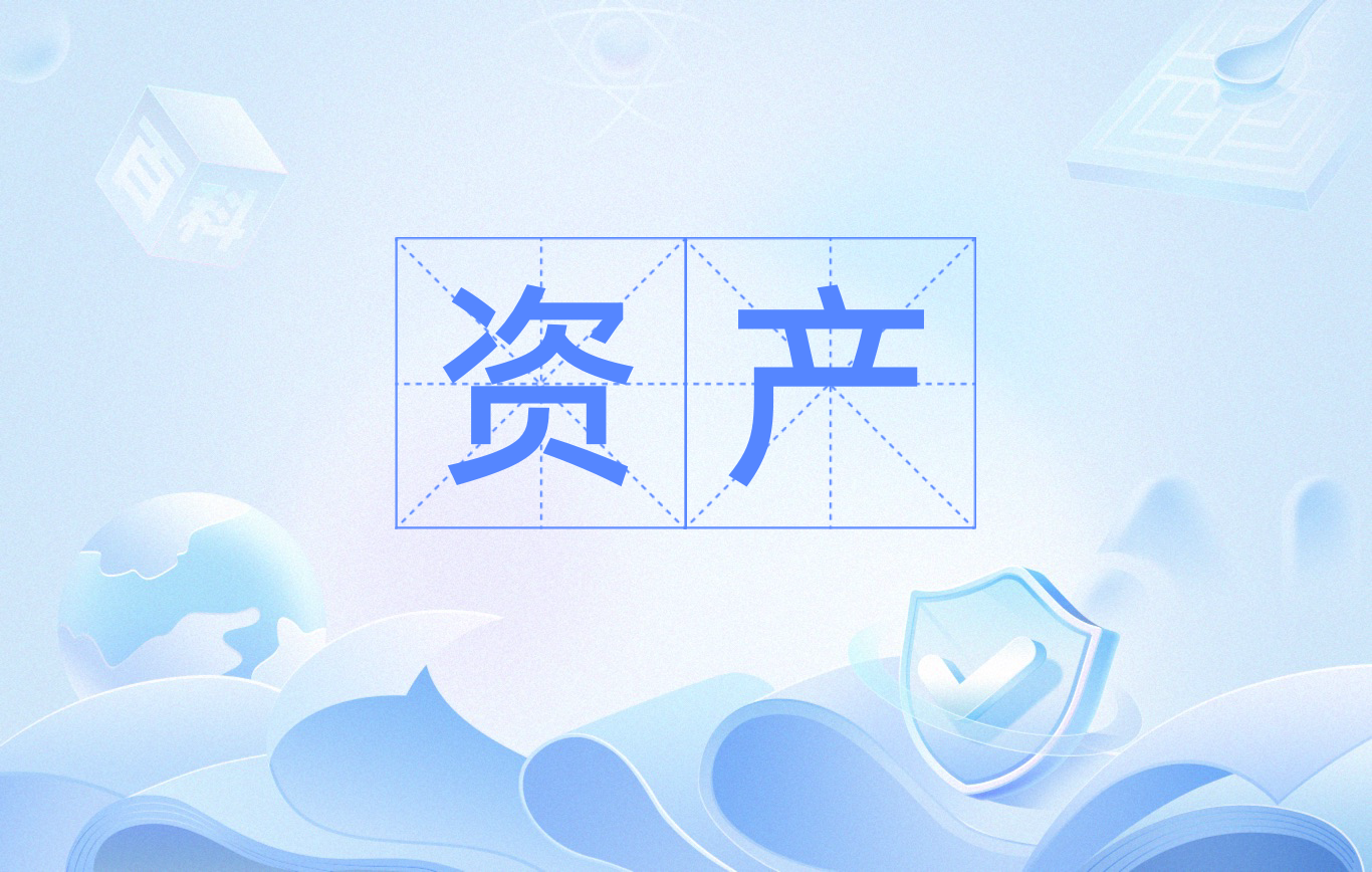 智慧资产系统：解锁工厂资产管理的“数字密码”(图1)